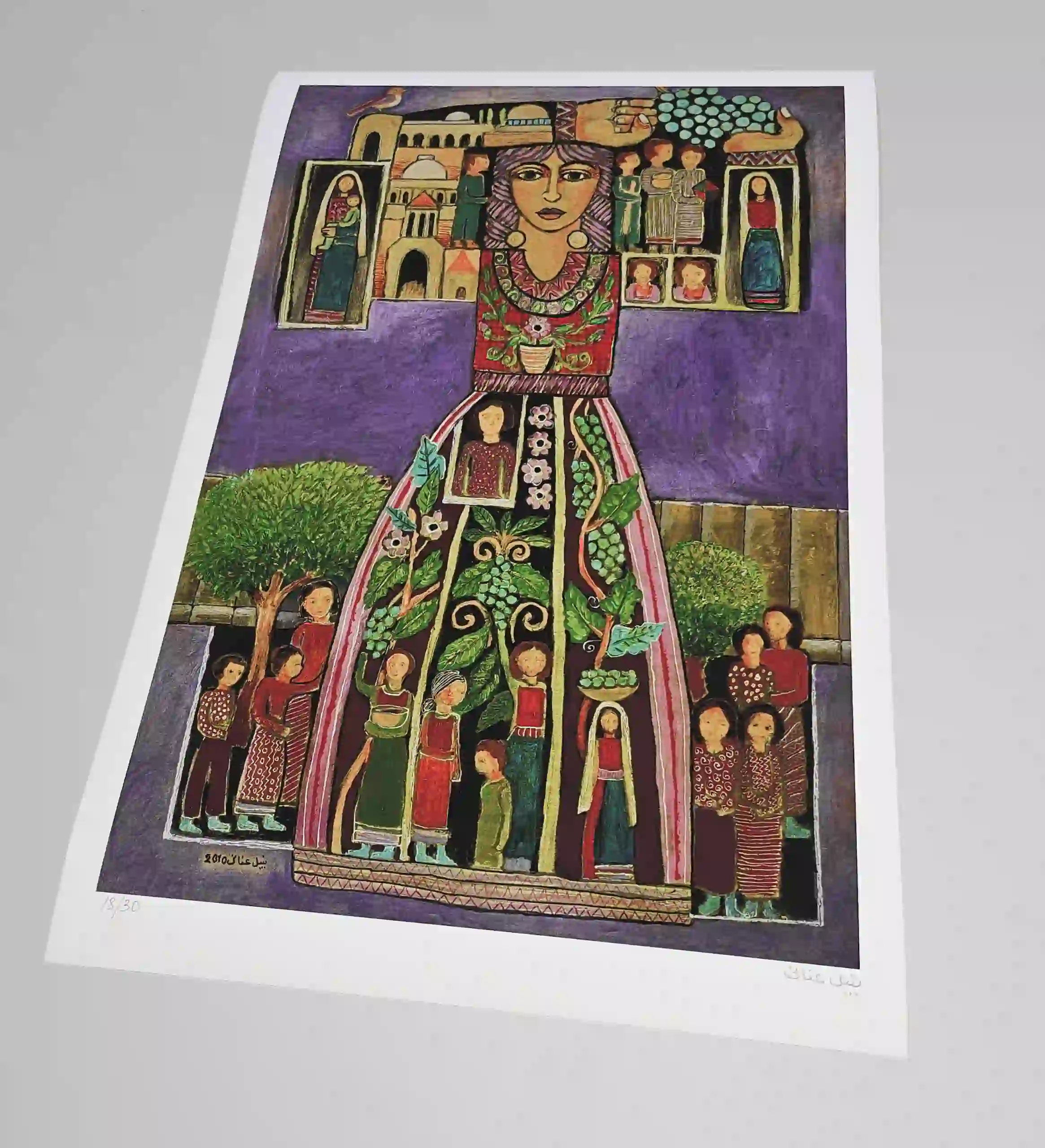 The Palestinian Icon by Nabil Anani