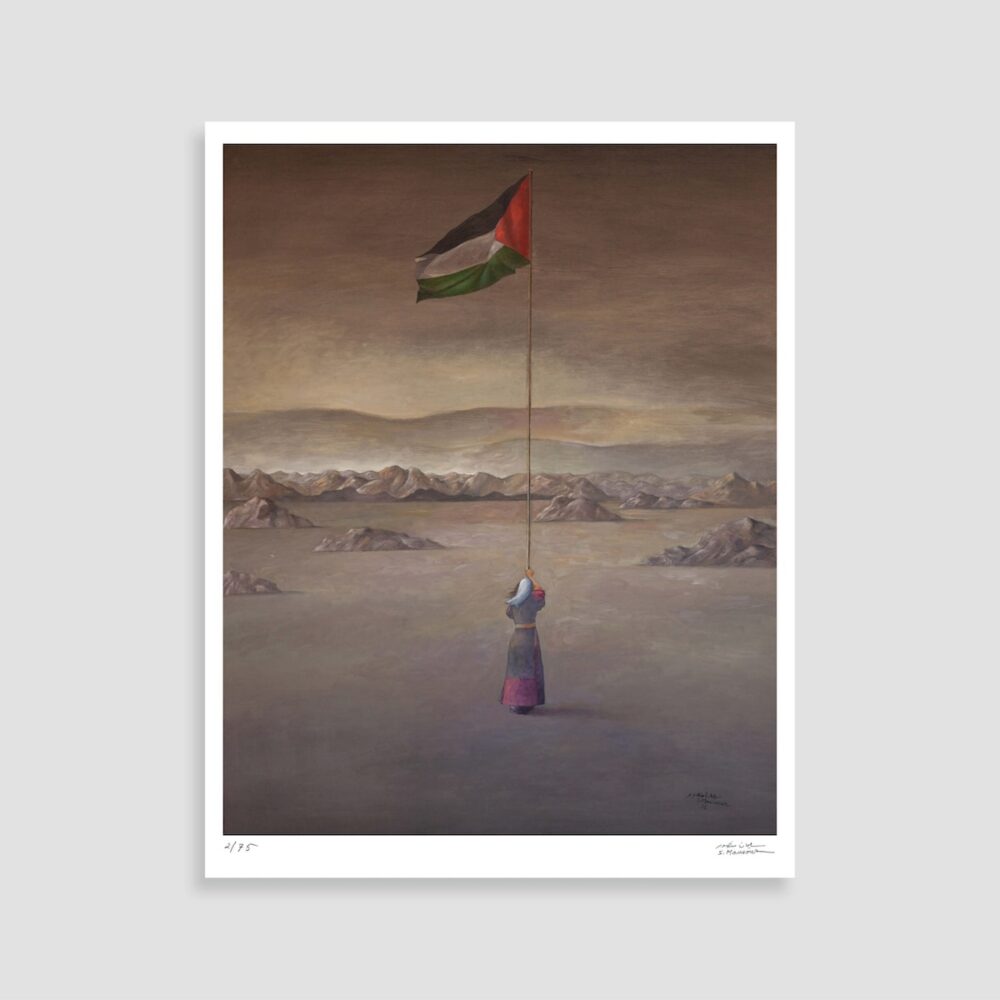 I Will Survive by Sliman Mansour Limited Edition Print