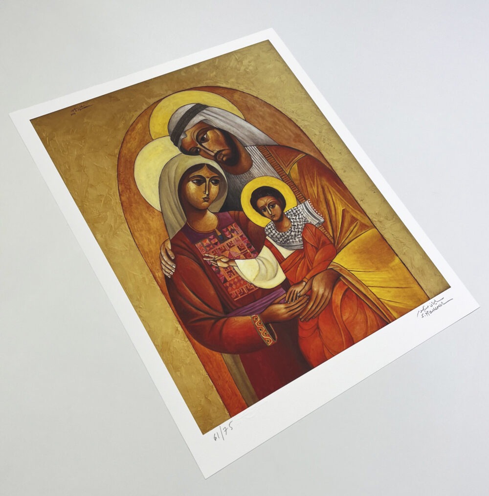 Holy Family by Sliman Mansour Limited Print