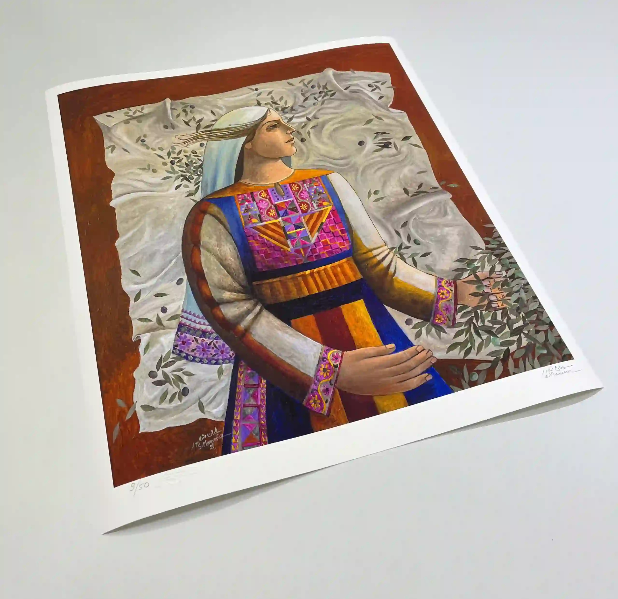 Olive Picking by Sliman Mansour Limited Edition Print