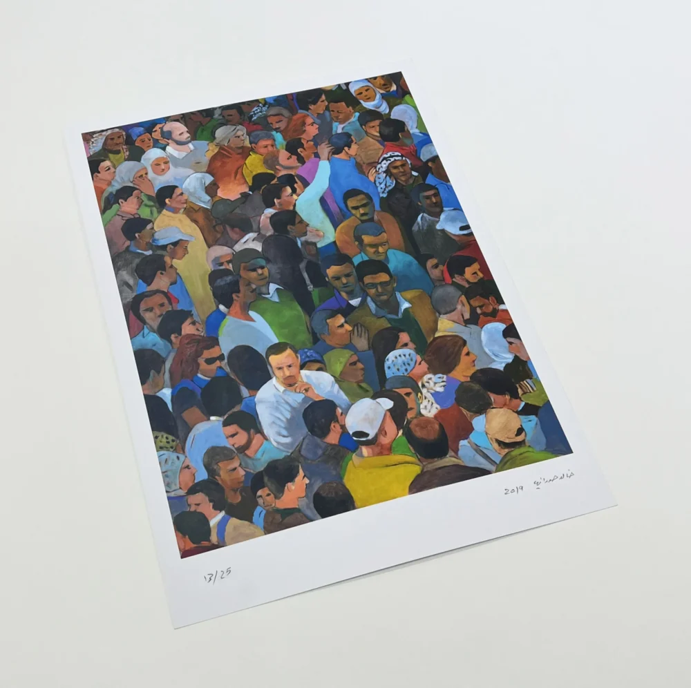 Sit-In by Khaled Hourani - Limited Edition Print