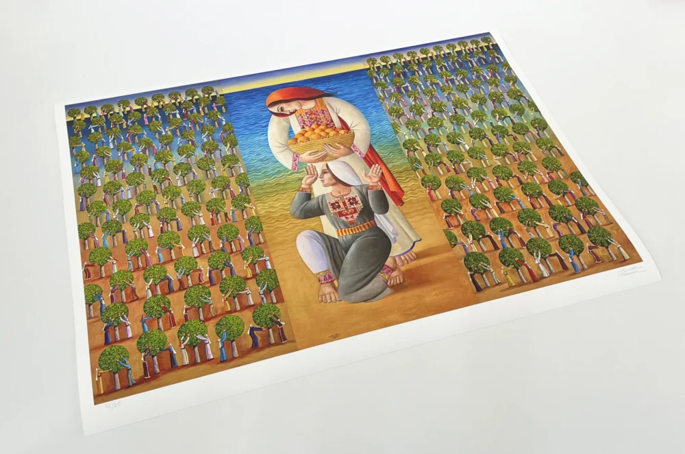 Orange Fields by Sliman Mansour - Limited Edition Print