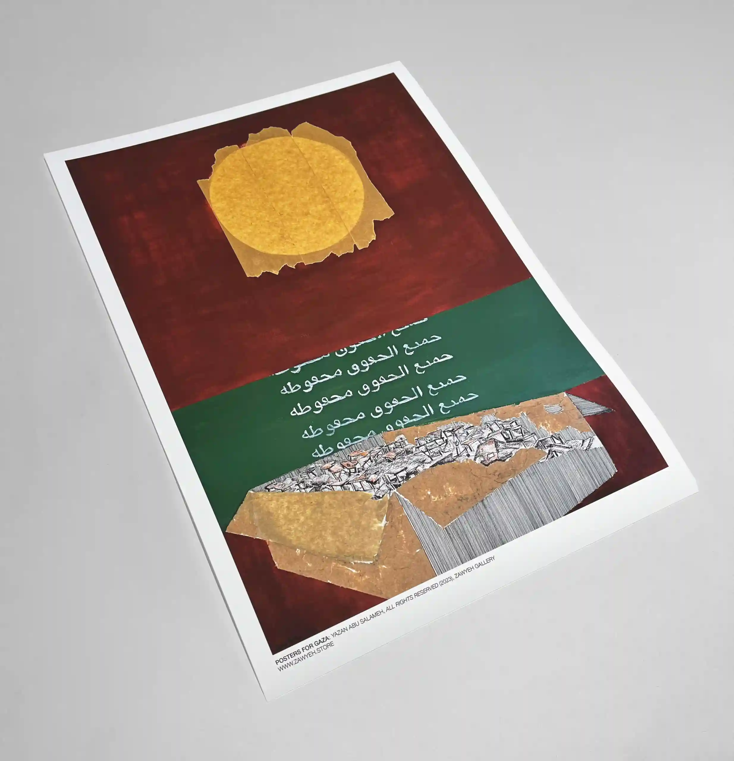 All Rights Reserved by Yazan Abu Salameh unframed