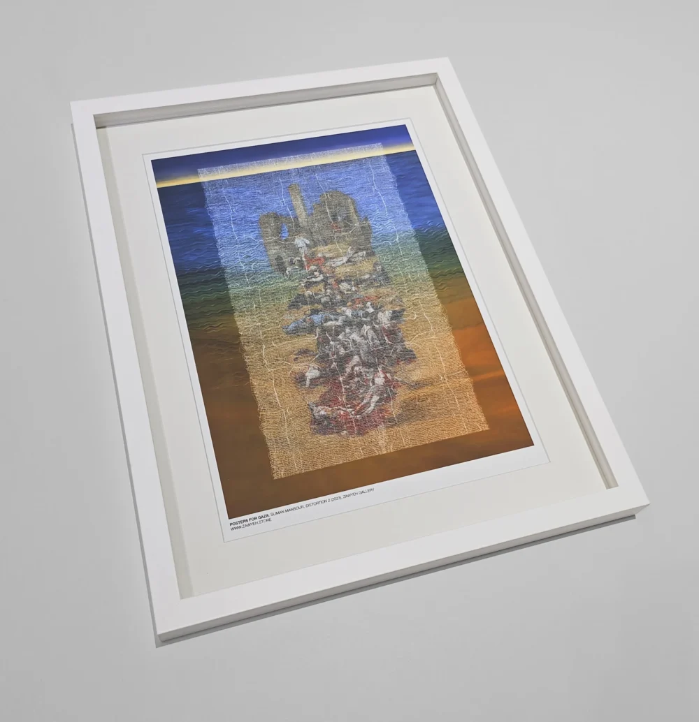Distortion No.2 by Sliman Mansour framed - Arts in Palestine