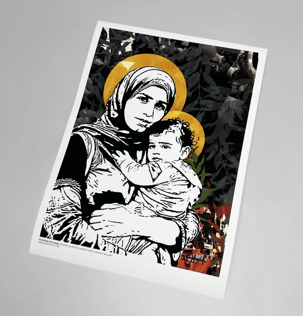 Mariam by Bashar Alhroub
