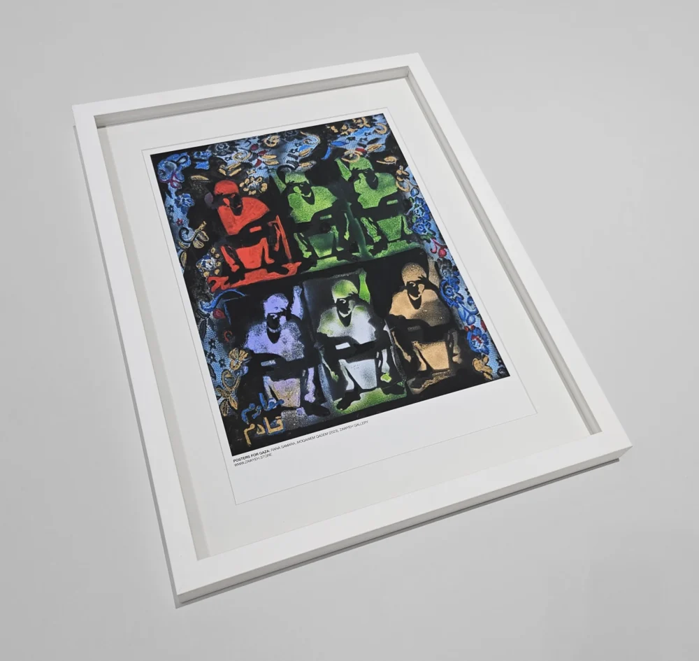 Moqawem Qadem by Rana Samara - Posters for Gaza framed
