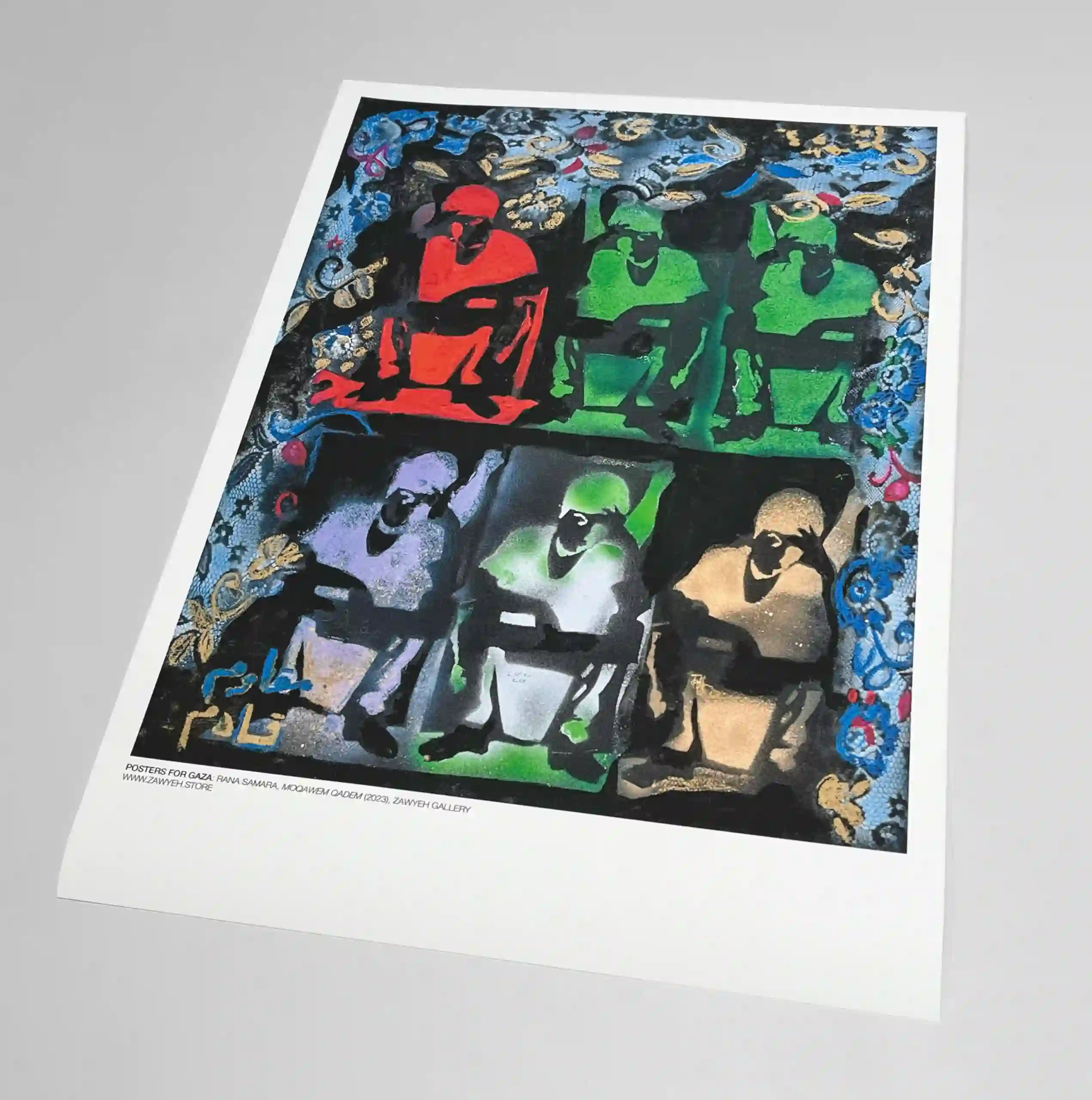 Moqawem Qadem by Rana Samara - Posters for Gaza unframed