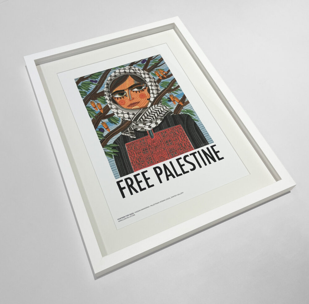 Palestinian Woman by Hassan Manasrah frame