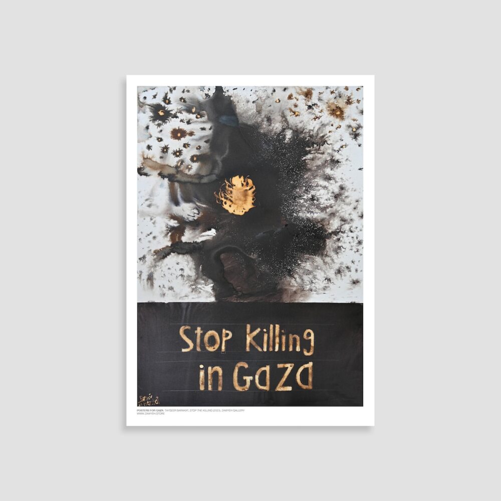 Posters for Gaza Tayseer Barakat Untitled 2 copy