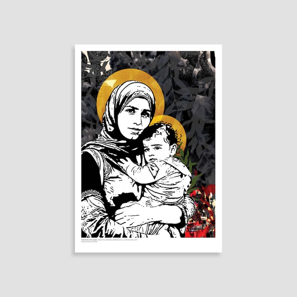 Posters for Gaza _ Bashar Alhroub _ Untitled