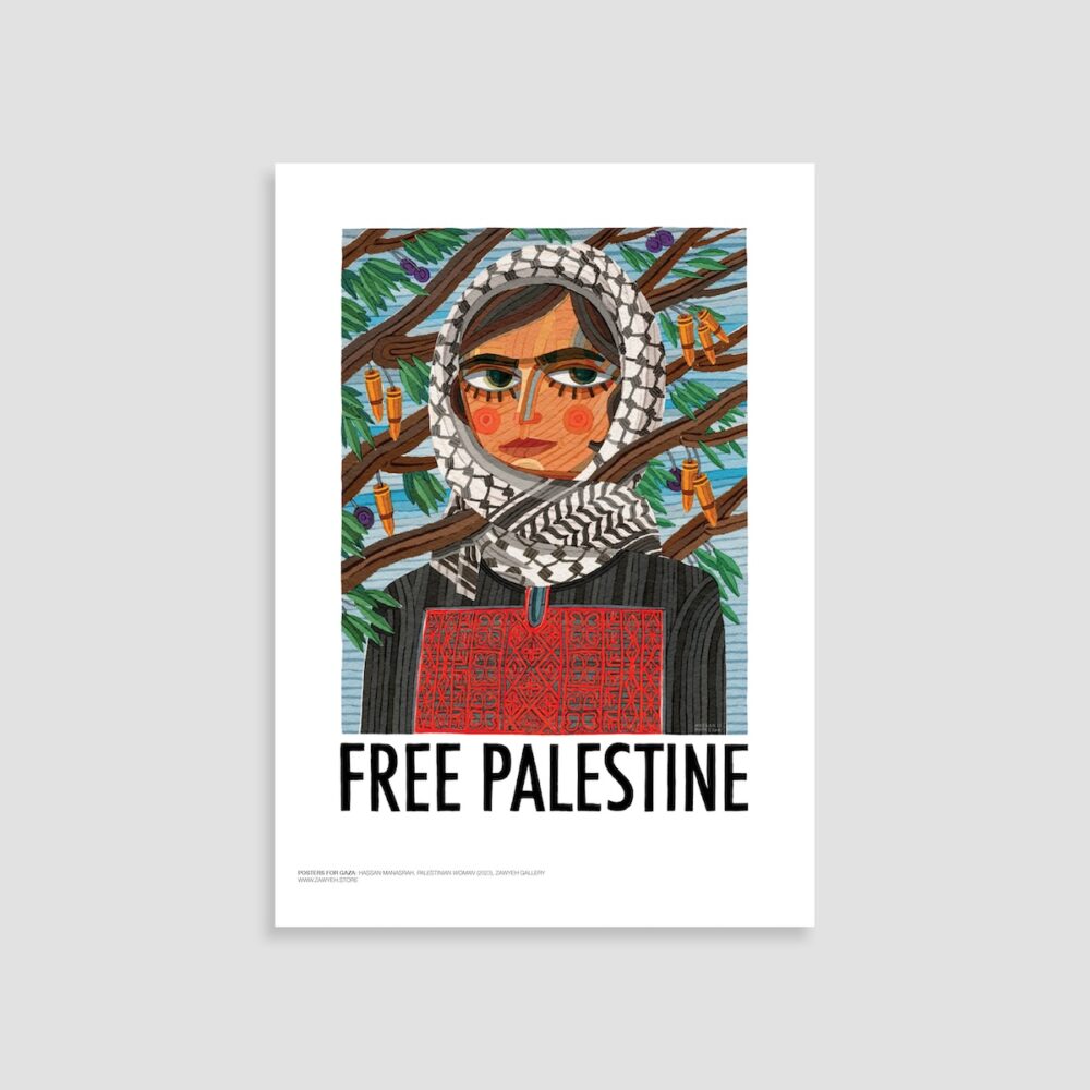Posters for Gaza _ Hassan Manasrah _ Palestinian Woman