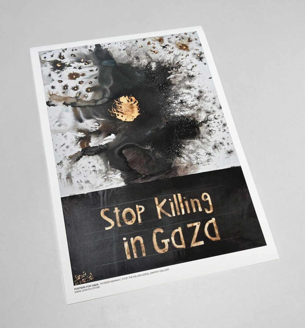 Stop the Killing by Tayseer Barakat