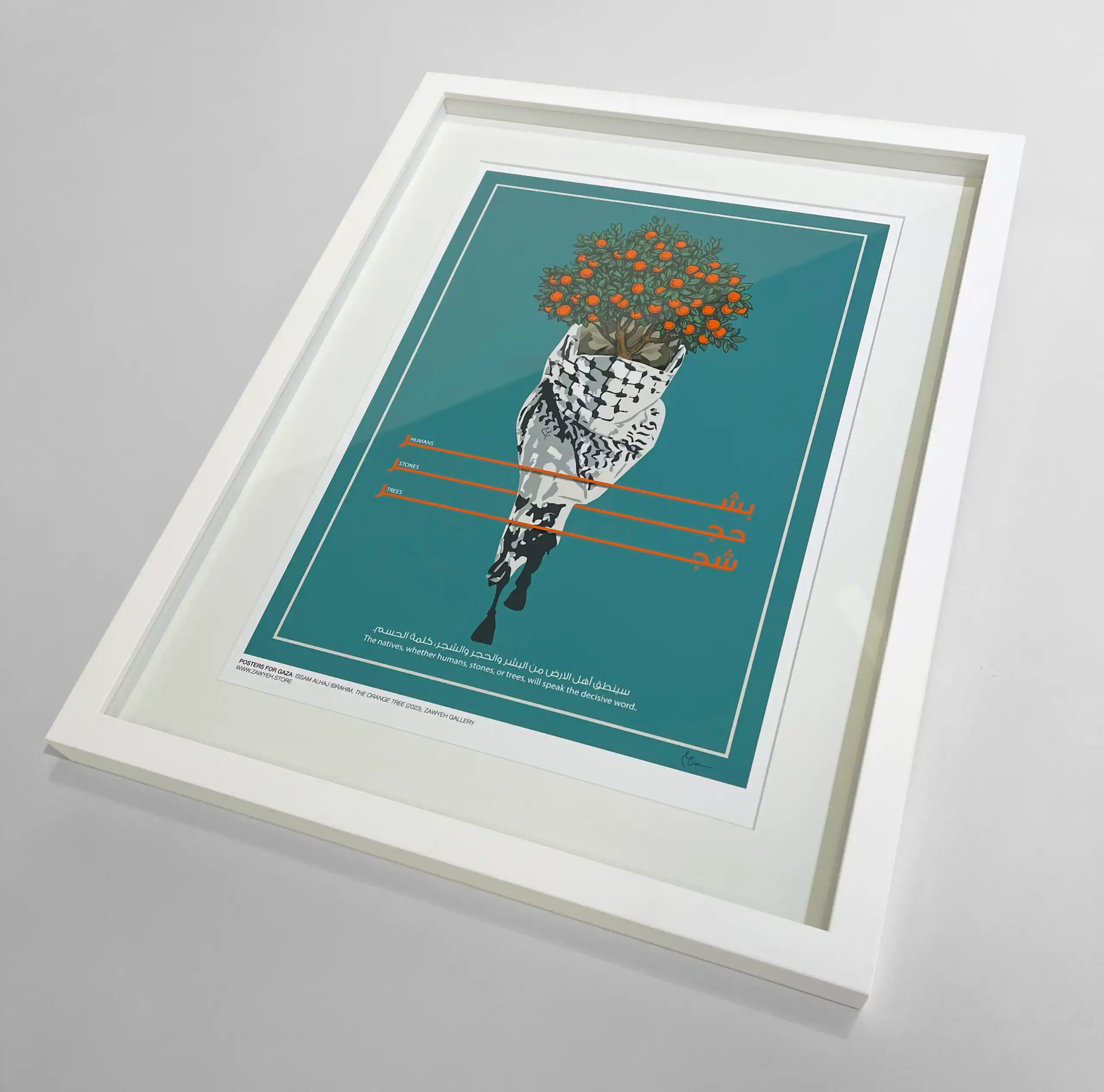The Orange Tree by Issam Al-Haj Ibrahim framed