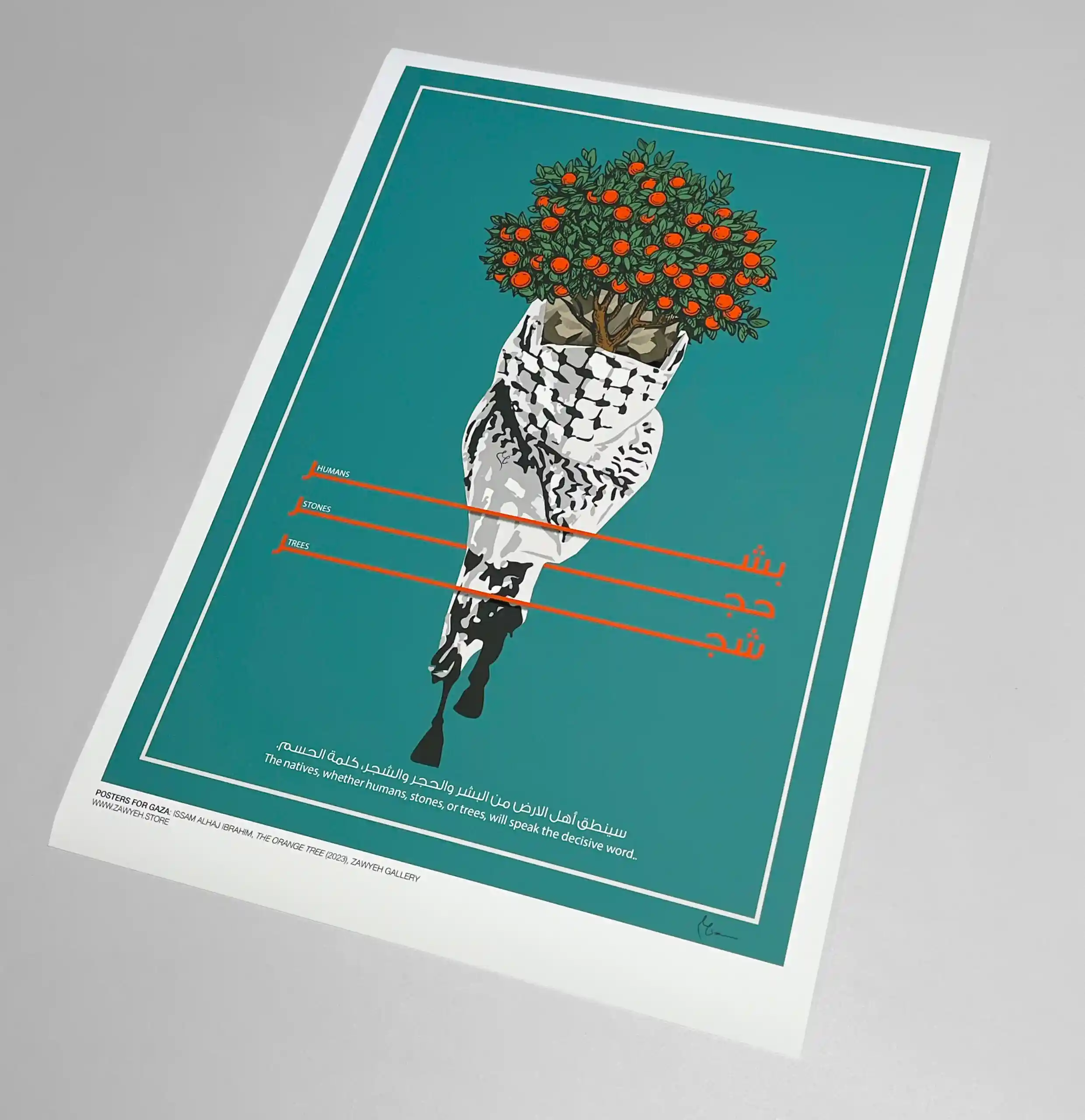 The Orange Tree by Issam Al-Haj Ibrahim unframed