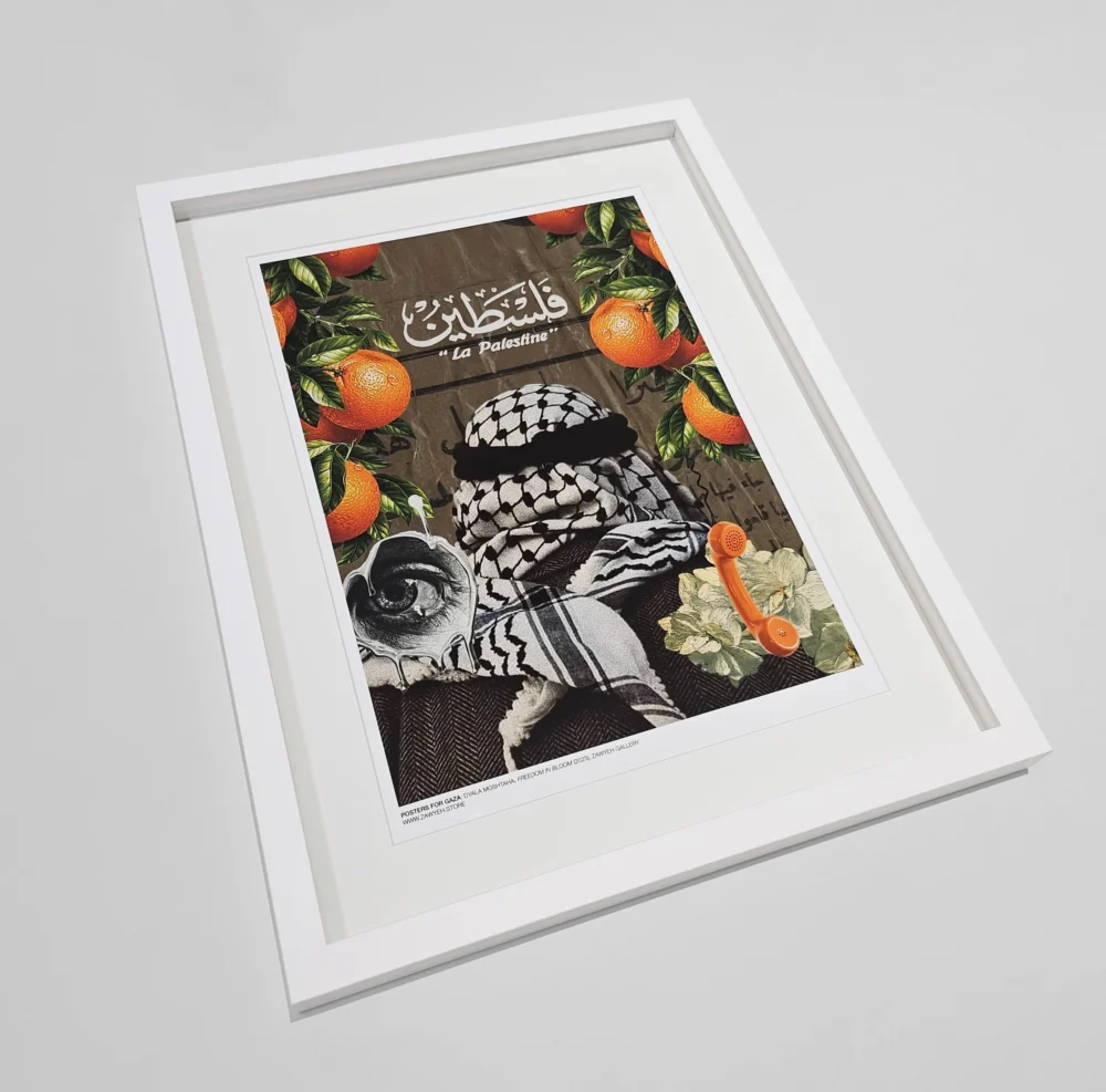 Freedom in Bloom by Dyala Moshtaha framed