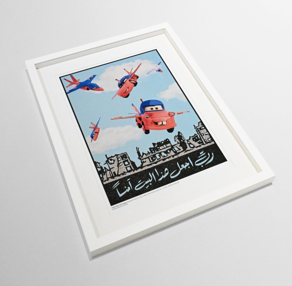 God, make this house safe No.2 by Bashar Khalaf - Posters for Gaza