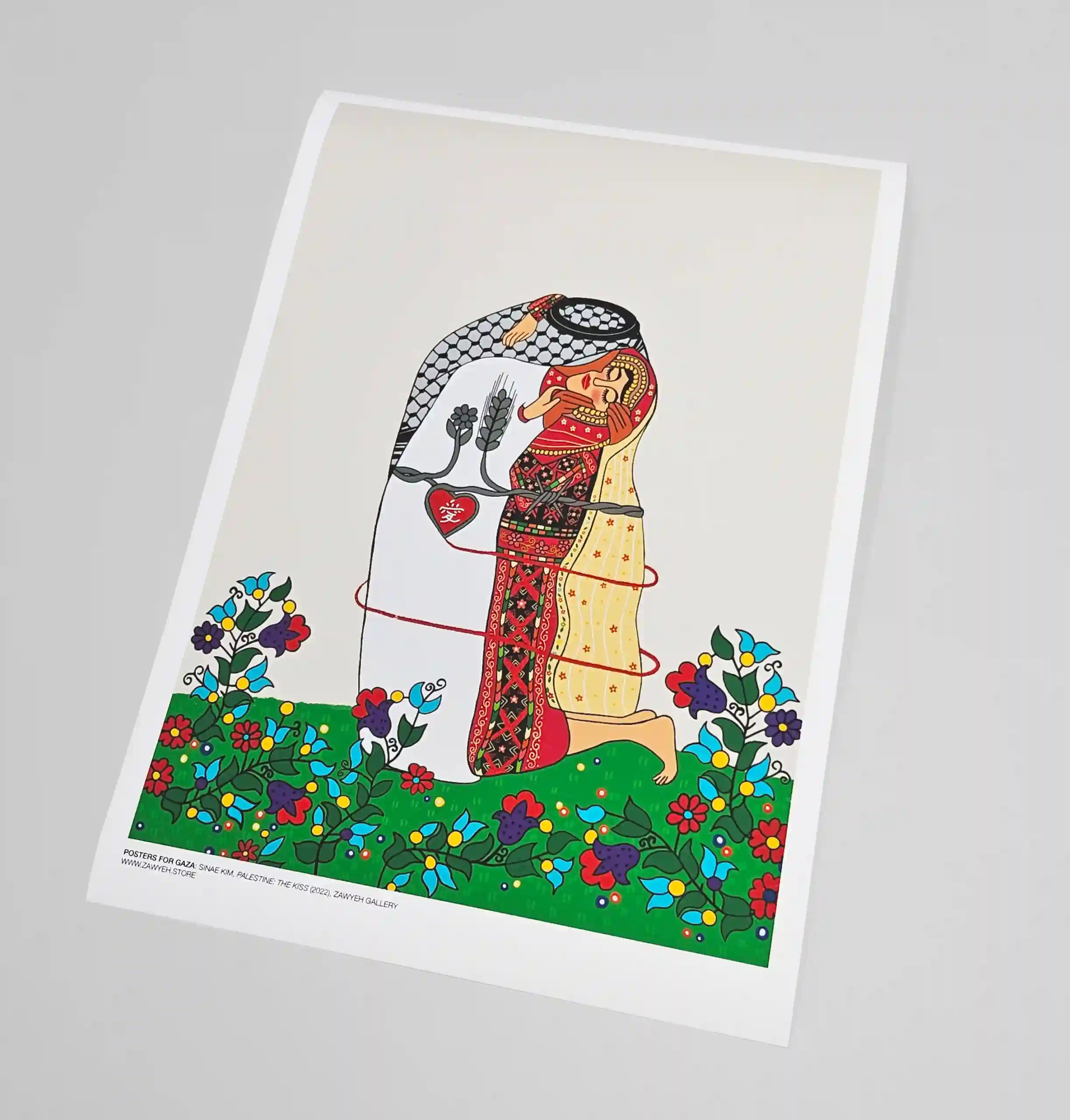The Kiss Palestine by Sinae Kim Unframed