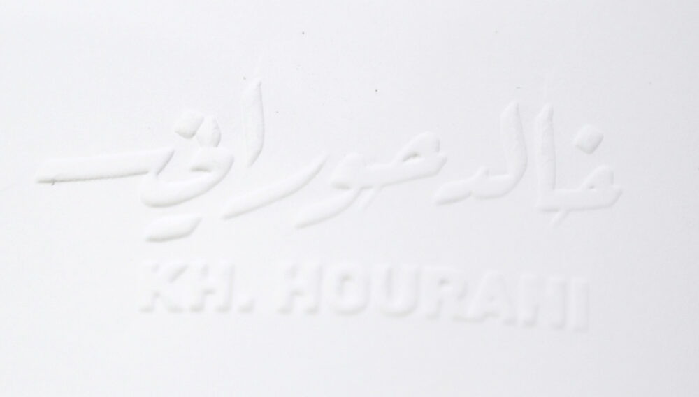 Jerusalem Milestone by Khaled Hourani - embossed