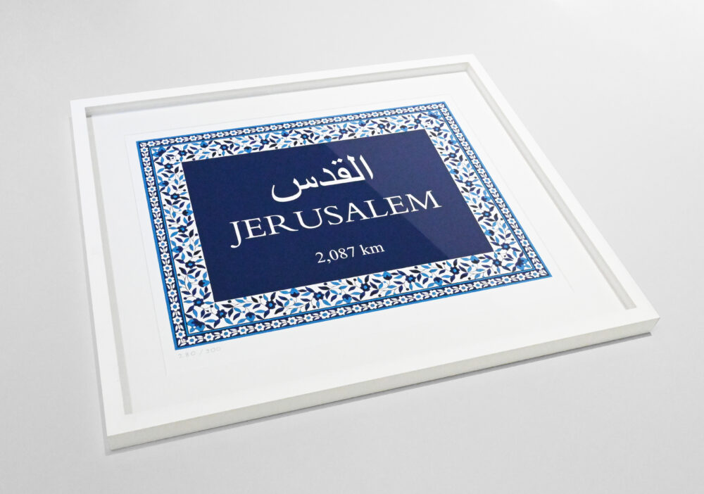 Jerusalem Milestone by Khaled Hourani Limited Edition Print