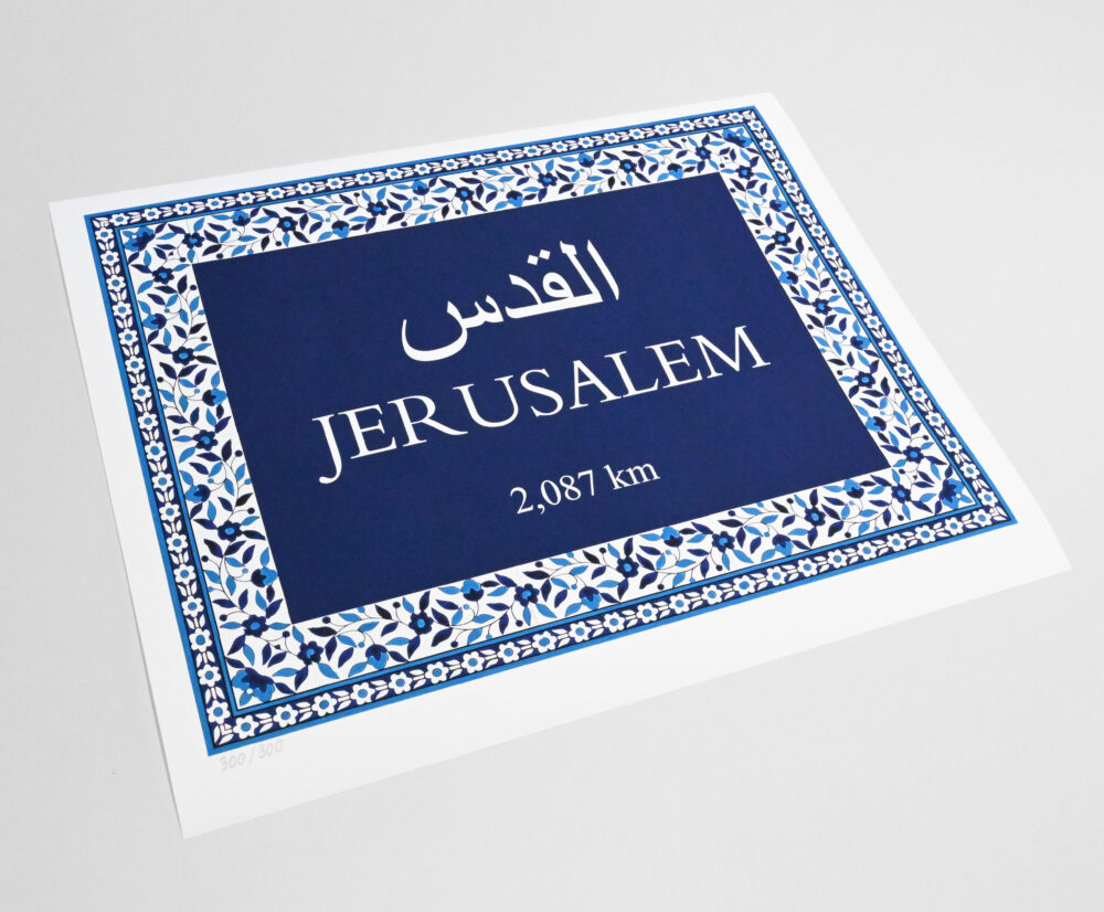 Jerusalem Milestone by Khaled Hourani Limited Edition Print - unframed