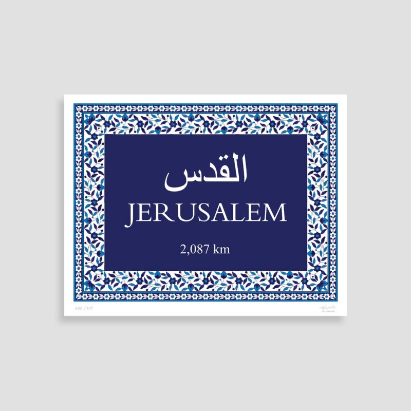 Jerusalem Milestone by Khaled Hourani Limited Edition Art Print