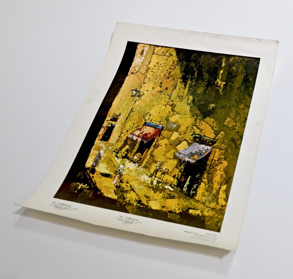 Hai Almgadlaa by Toufic Abdulal - Rare Print