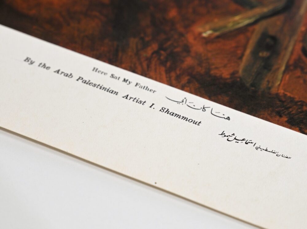 Here Sat My Father by Ismail Shammout - Rare Print