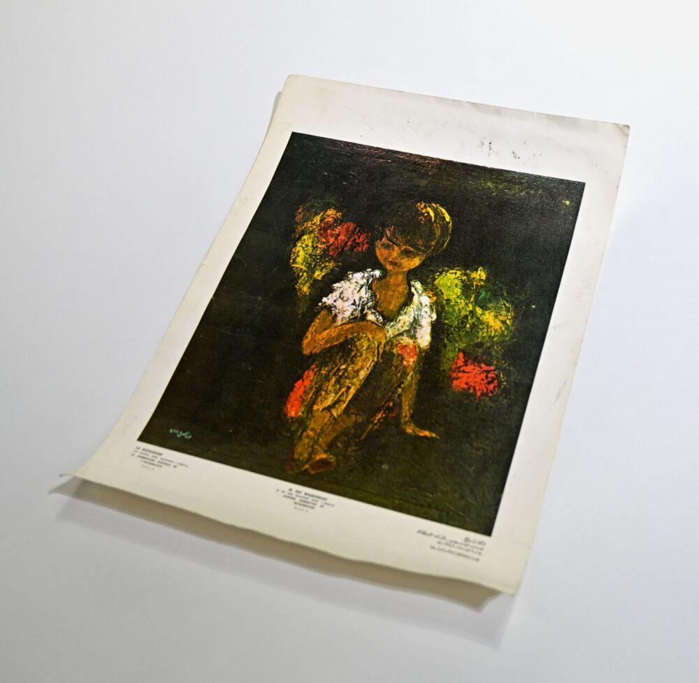In The Wilderness by Toufic Abdulal - Rare Print