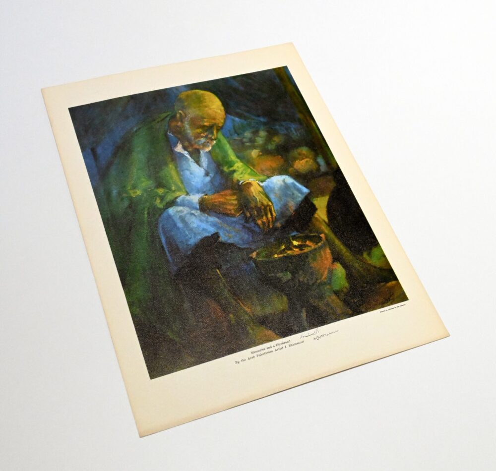 Memories and a Firebrand by Ismail Shammout - Rare Print
