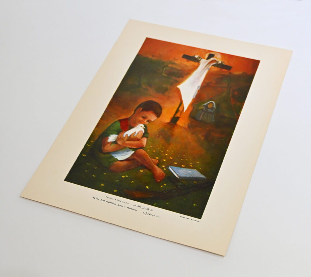 Palestine: A Land Crucified by Ismail Shammout - Rare Print