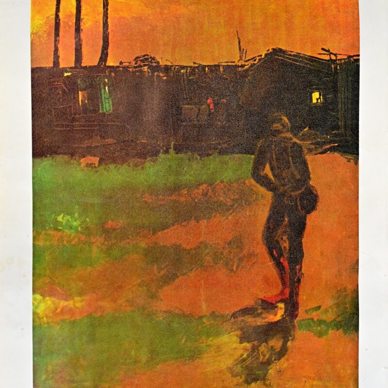 The Road by Toufic Abdulal - Rare Print