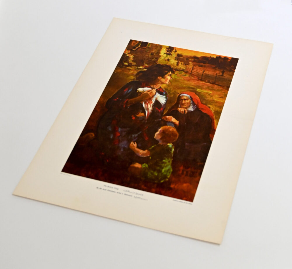 The Broken Wing by Ismail Shammout - Rare Print