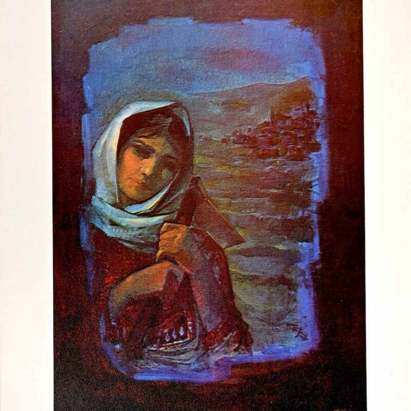 Until He's Back by Ismail Shammout - Rare Print