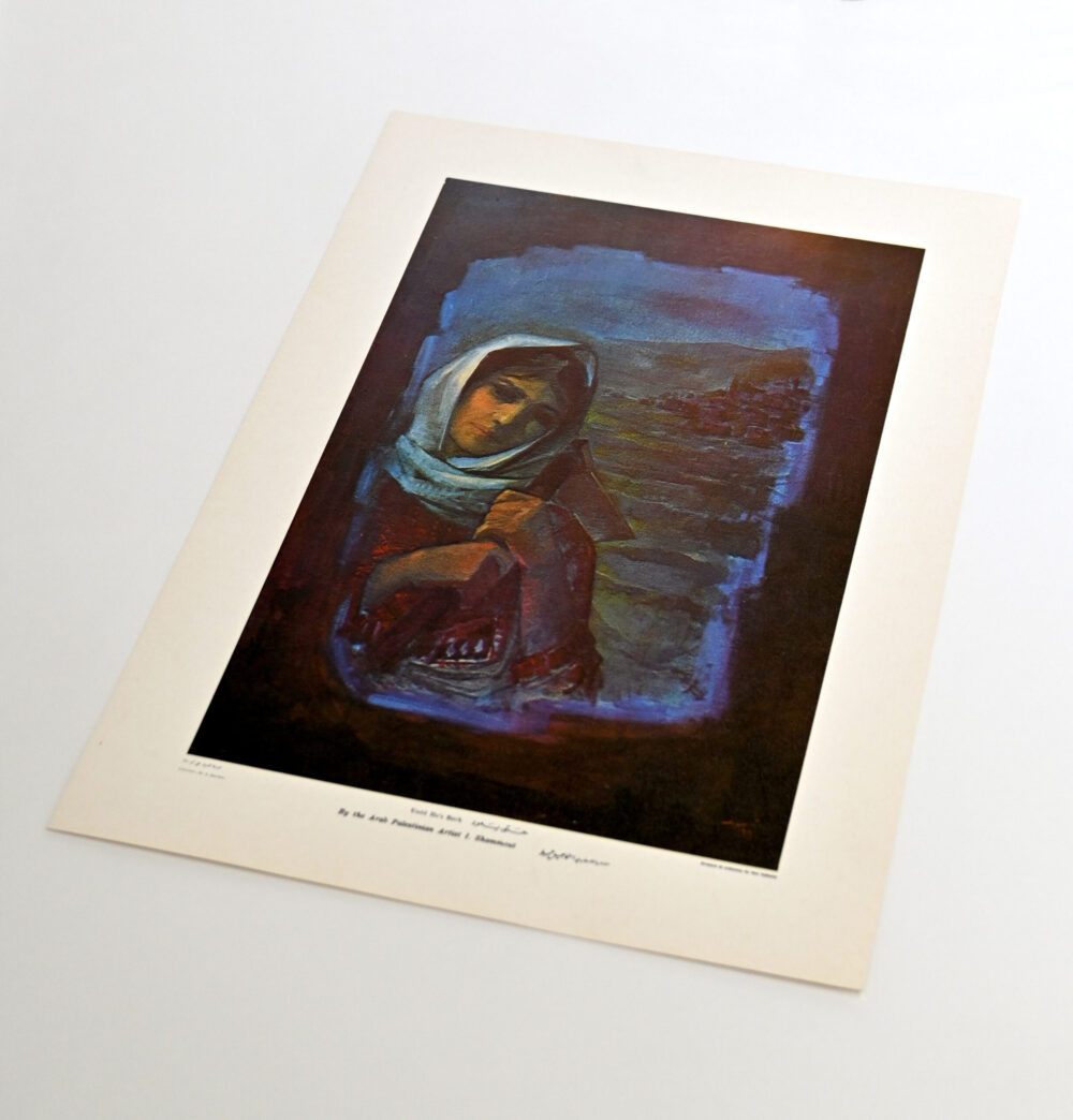 Until He's Back by Ismail Shammout - Rare Print