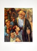 We Will Return by Ismail Shammout - Rare Print