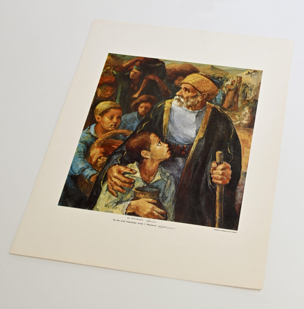 We Will Return by Ismail Shammout - Rare Print