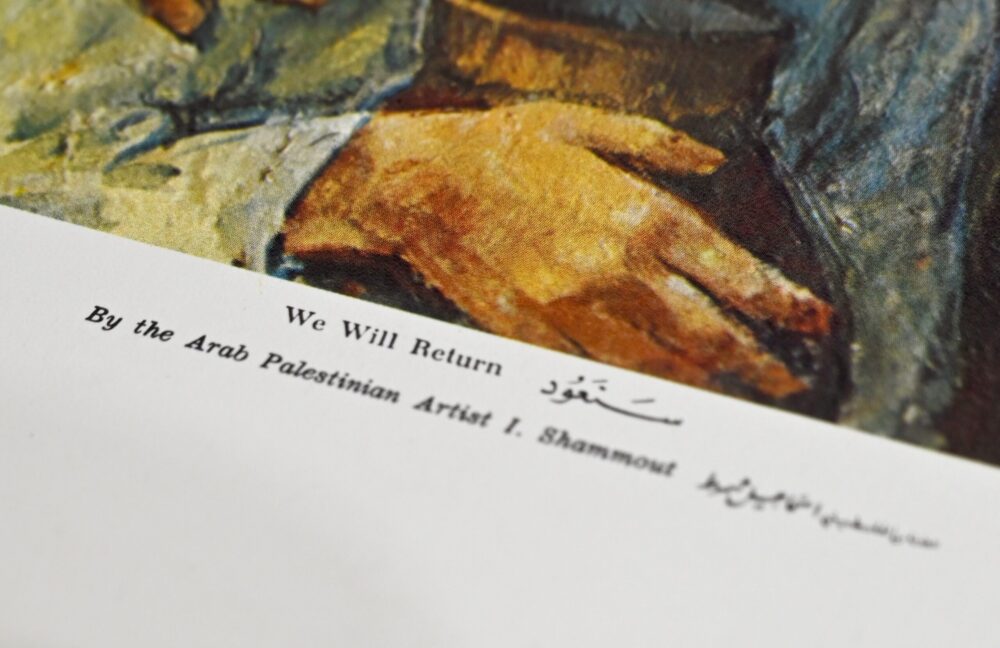 We Will Return by Ismail Shammout - Rare Print