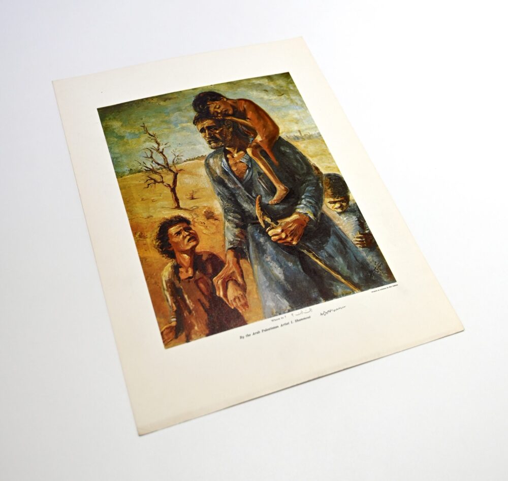 Where to? by Ismail Shammout - Rare Print