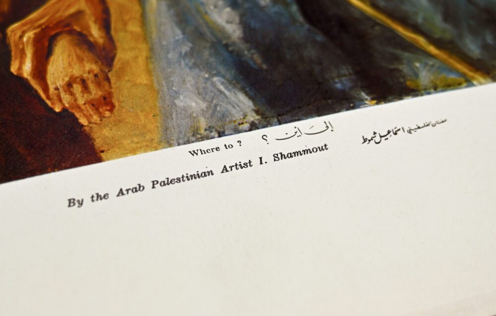 Where to? by Ismail Shammout - Rare Print