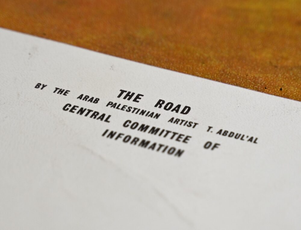 The Road by Toufic Abdulal - Rare Print