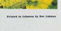 Tomorrow We'll Return: They Said by Tamam Al-Akhal - Rare Print