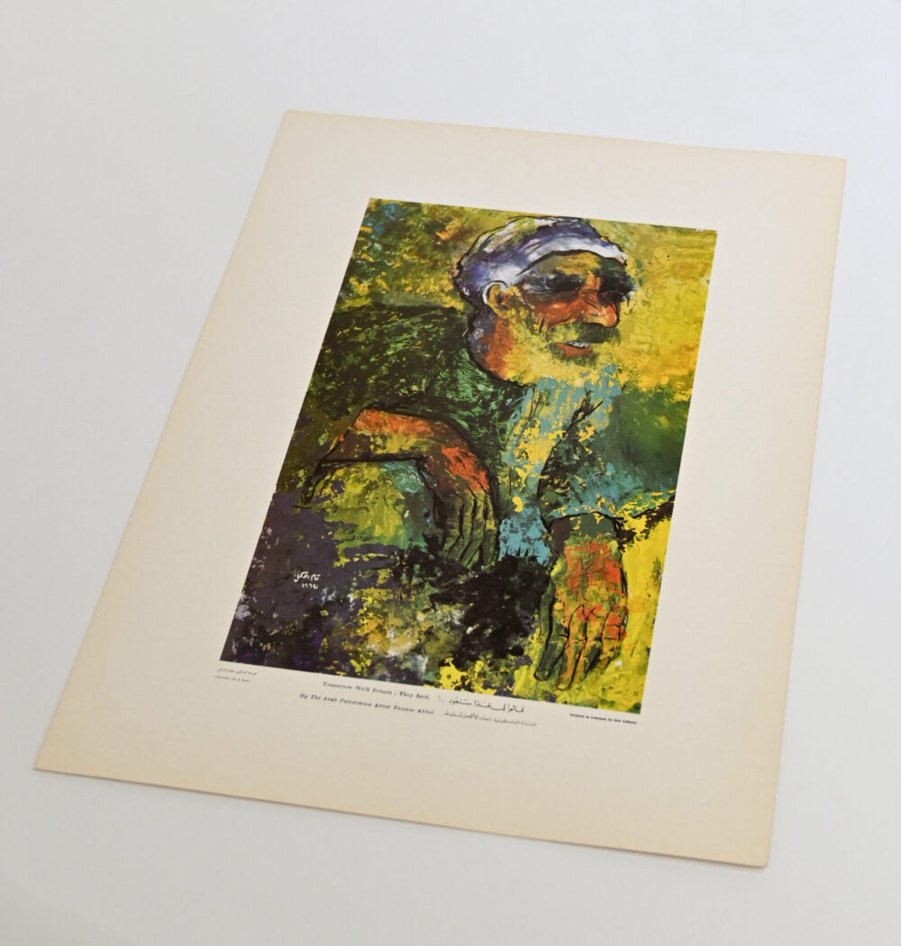 Tomorrow We'll Return: They Said by Tamam Al-Akhal - Rare Print