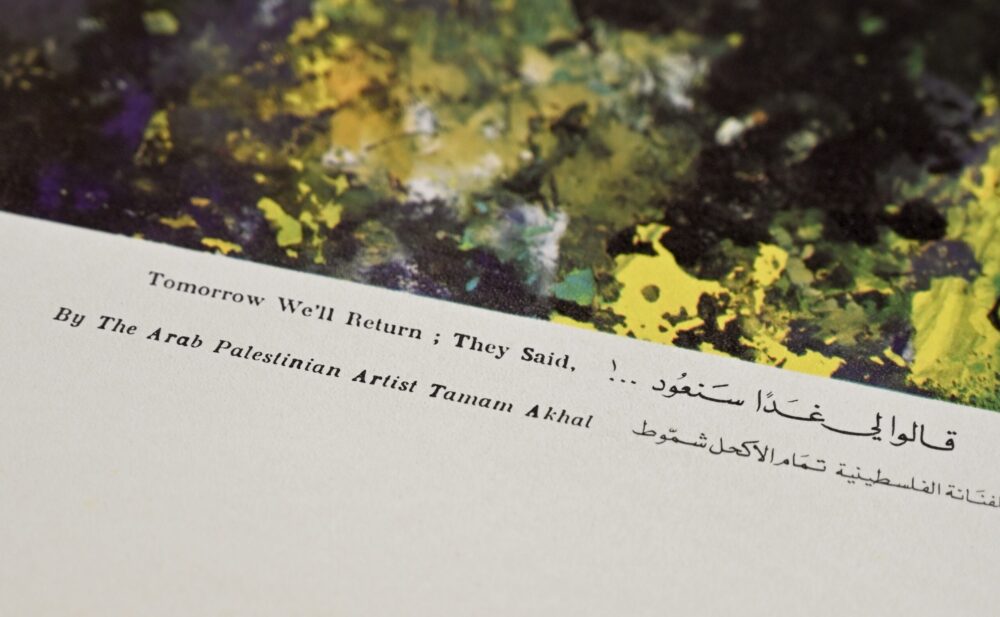 Tomorrow We'll Return: They Said by Tamam Al-Akhal - Rare Print