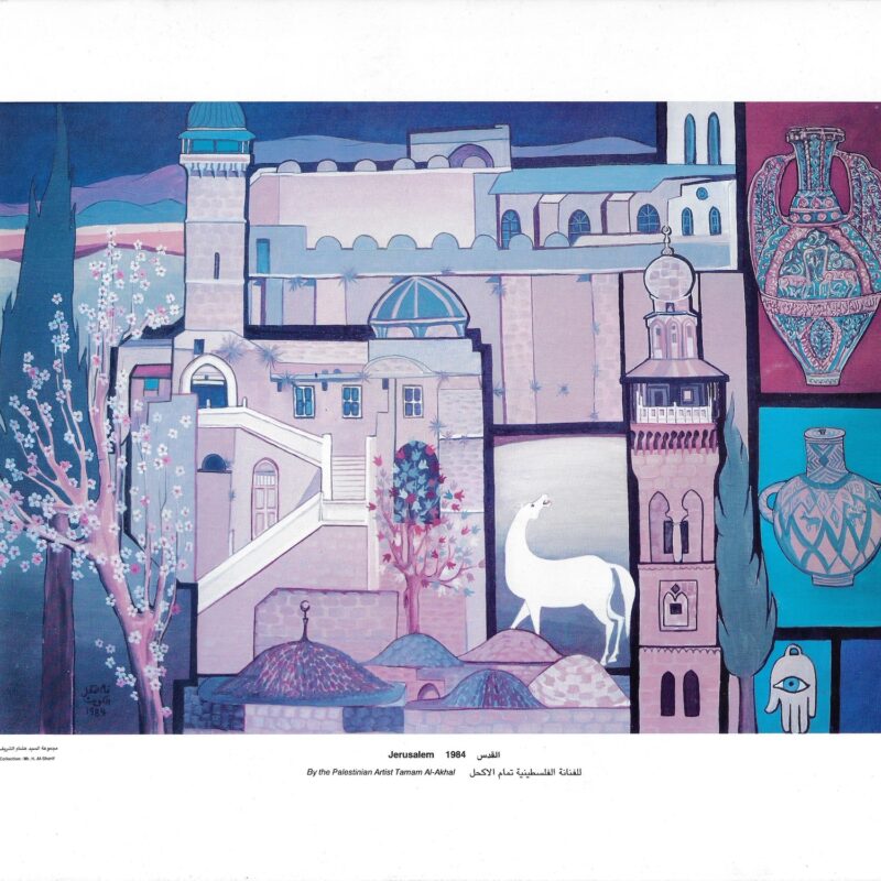 Jerusalem by Tamam Al-Akhal - Rare Print