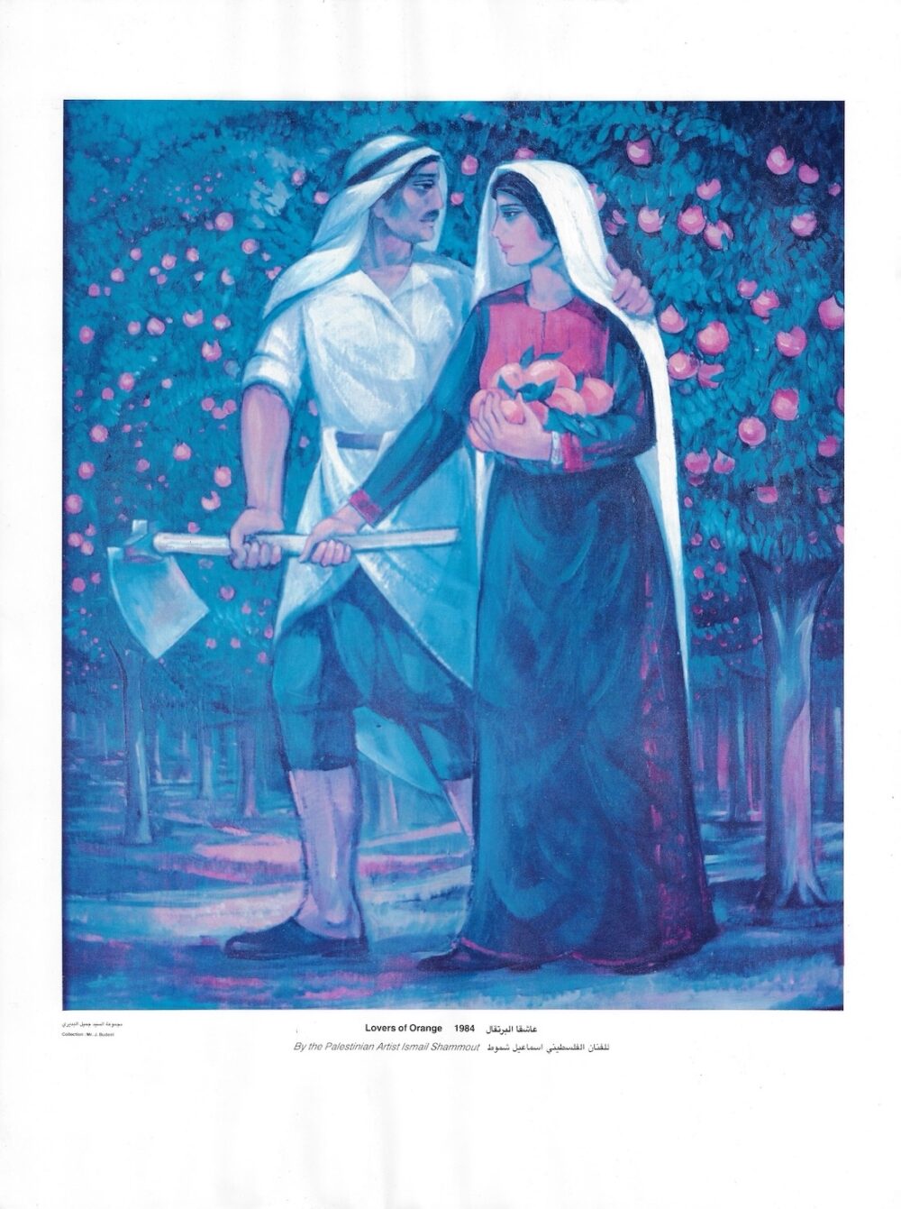 Lovers of Orange by Ismail Shammout - Art Palestine