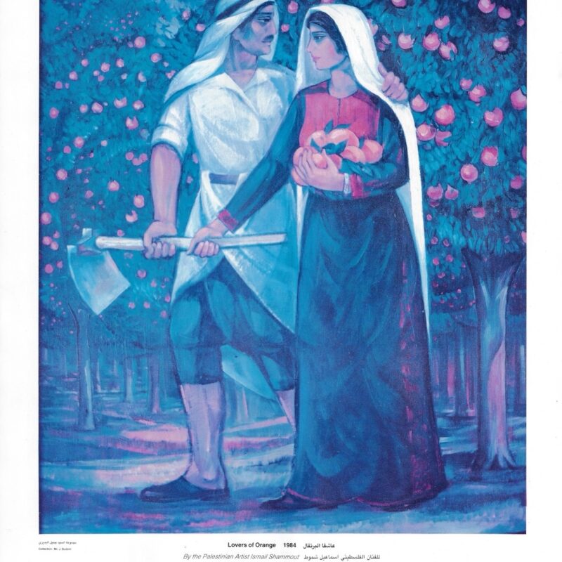 Lovers of Orange by Ismail Shammout - Art Palestine