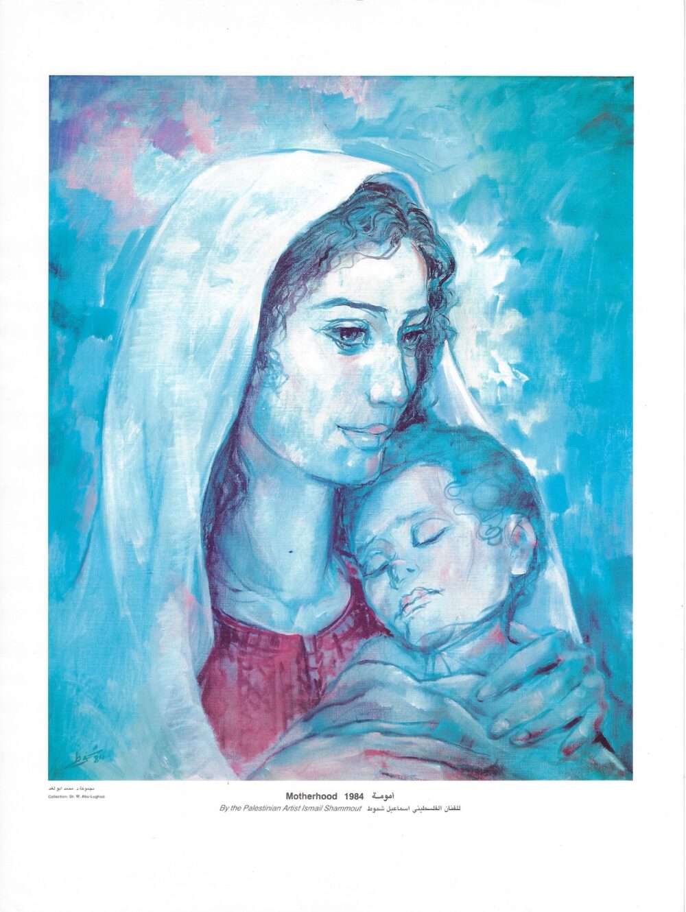 Motherhood by Ismail Shammout - Arts for Palestine