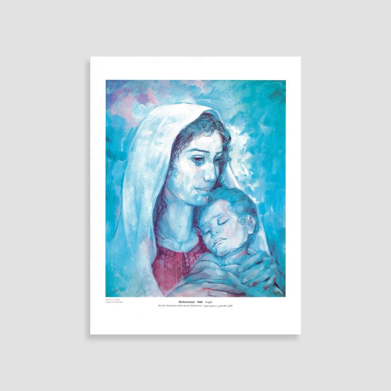 Motherhood by Ismail Shammout - Rare Print