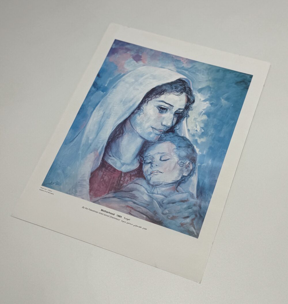 Motherhood by Ismail Shammout - Rare Print - Arts for Palestine