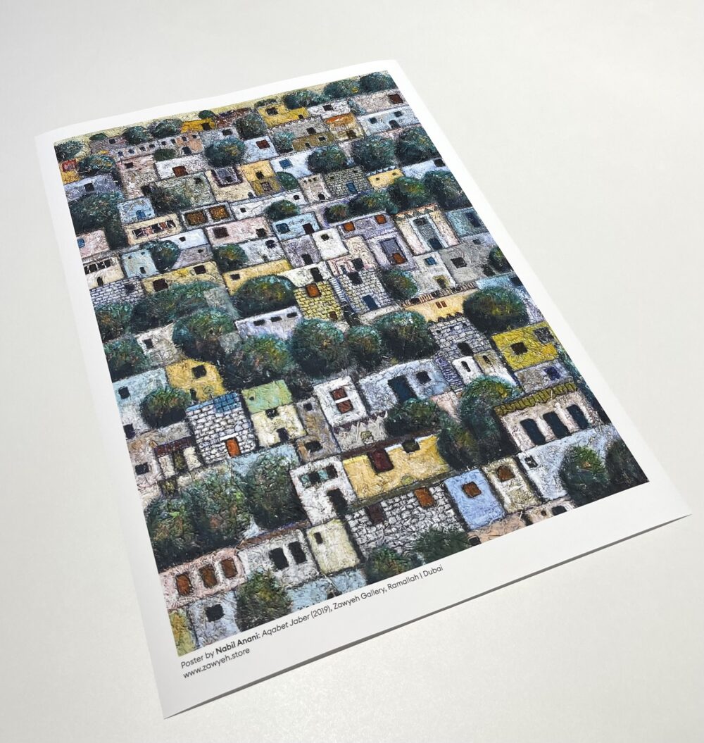 Aqabet Jaber by Nabil Anani - Posters